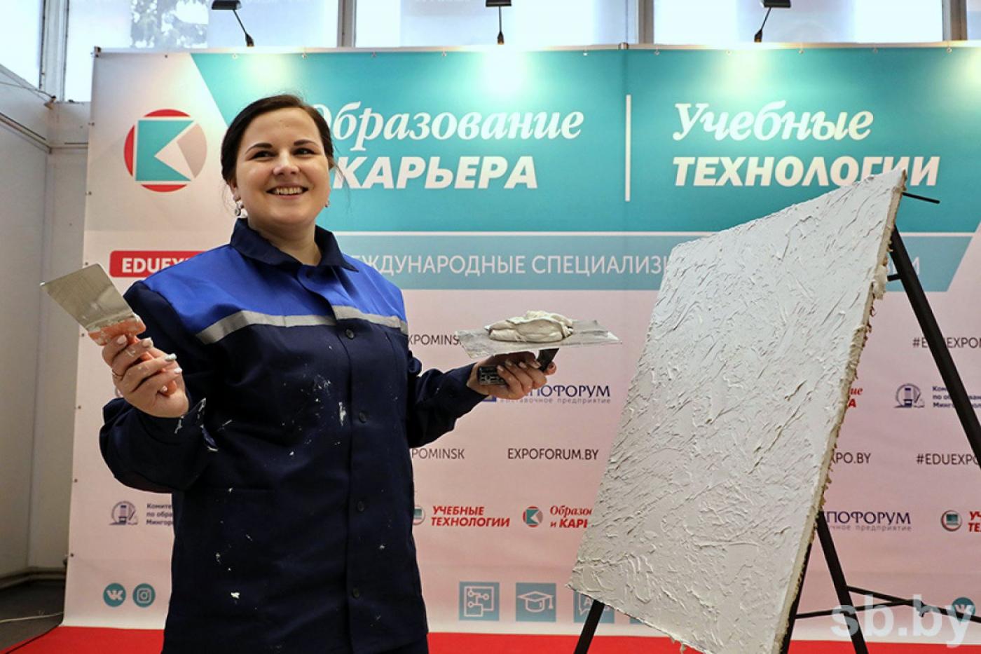 Образование и карьера 2019